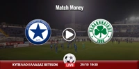 atromitos-panathinaikos-kanali-live-streaming.jpg