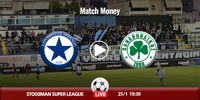 atromitos-panathinaikos-kanali-live-streaming (2).jpg