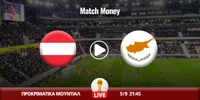 Αυστρία - Κύπρος Κανάλι (Live Streaming*) austria-kupros-mm.jpg