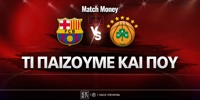 barca-pao-mm-eidika.jpg