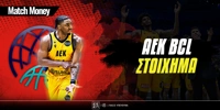 basketball-champions-league-stoixima-apodoseis (2).jpg