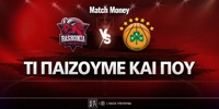 Μπασκόνια - Παναθηναϊκός.jpg