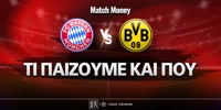 bayern-dortmund-mm-eidika.jpg