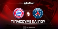 bayern-psg-mm-eidika.jpg