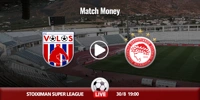 Βόλος - Ολυμπιακός Κανάλι (Live Streaming*) bolos-olympiakos-kanali-live-streaming.jpg