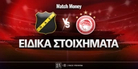 breda-osfp-eidika-mm.jpg
