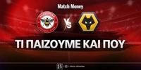 brentford-wolves-mm-eidika.jpg