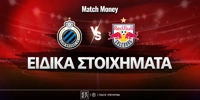 brugge-salzburg-eidika-mm.jpg