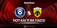 celje-aek-mm-eidika.jpg