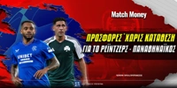 champions-league-prosfores-pao-matchmoney (2).jpg