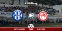 chania-olympiakos-b-kanali-live-streaming.jpg