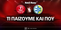 chapoel-tel-abib-makampi-tel-abib-ti-paizoyme-kai-poy.jpg
