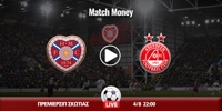 Χαρτς - Αμπερντίν Κανάλι (Live Streaming*) charts-amperntin-kanali-live-streaming.jpg