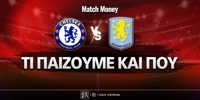 chelsea-aston villa-mm-eidika.jpg