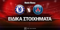chelsea-psg-eidika-mm.jpg