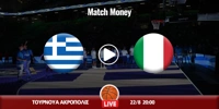 Ελλάδα - Ιταλία Κανάλι (Live Streaming*) ellada-italia-kanali-live-streaming.jpg