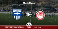 ellas-siroy-olympiakos-kanali-live-streaming.jpg