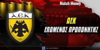Επόμενος Προπονητής ΑΕΚ: Στην τελική ευθεία για τον εκλεκτό epomenos-proponitis-aek_matchmoney-v2.jpg