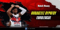 euroleague-ouragos-mm.jpg