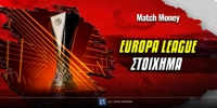 Europa League Στοίχημα.jpg