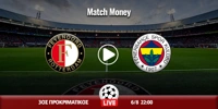 Φέγενορντ - Φενέρμπαχτσε Κανάλι (Live Streaming*) fegenornt-fenermpachtse-kanali-live-streaming.jpg