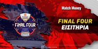 final four eisitiria.png
