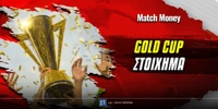 gold-cup-stoixima-matchmoney (1).jpg
