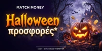 halloween_prosfores