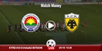 ilioypoli-aek-kanali-live-streaming.jpg