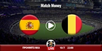 ispania-belgio-mm.jpg