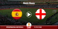 Ισπανία - Γεωργία Κανάλι (Live Streaming*) ispania-georgia-mm.jpg