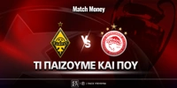 kairat-almati-olympiakos-ti-paizoyme-kai-poy.jpg