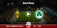 kairat-omonoia-mm.jpg