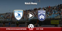 Καβάλα - Κηφισιά Κανάλι (Live Streaming*) kavala-kifisia-mm.jpg