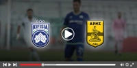 Κηφισιά - Άρης Κανάλι (Live Streaming*) kifisia-aris-blur.jpg