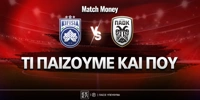 kifisia-paok-mm-eidika.jpg