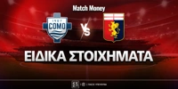 komo-tzenoa-eidika-stoiximata.jpg