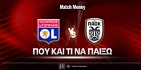 lyon-paok-mm-eidika.jpg