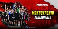 makroxronia-protathlimaton-stoixima.jpg