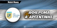 matchmoney-a-argentinhs-afierwma.jpg