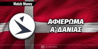 matchmoney-a-danias-afierwma.jpg
