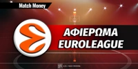 matchmoney-afierwma-euroleague-v2.jpg
