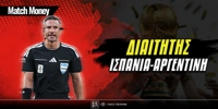 matchmoney-diaititis-ispania-argentini.jpg