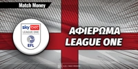 matchmoney-efl-ligue-one-afierwma.jpg