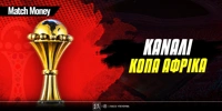 matchmoney-kanali-copa-africa.jpg