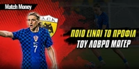 matchmoney-mayer-aek.jpg