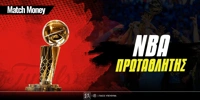 matchmoney-NBA-protathlitis-stoixima.jpg