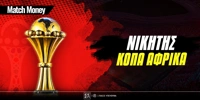 matchmoney-nikitis-copa-africa.jpg