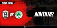 matchmoney-paok-pao-daititis.jpg