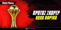 matchmoney-protos-skorer-copa-africa.jpg